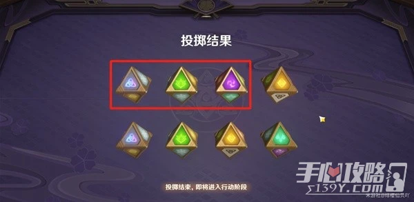 《原神》3.7決鬥召喚之巔第三階段活動攻略