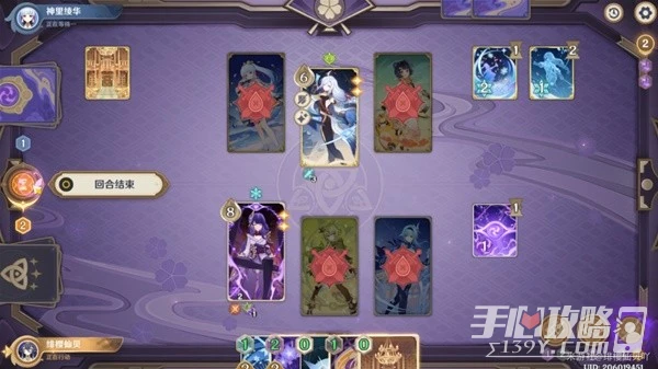 《原神》3.7決鬥召喚之巔第三階段活動攻略