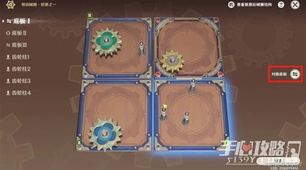 《原神》3.7決鬥召喚之巔第三階段活動攻略