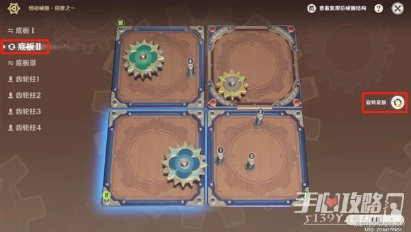 《原神》3.7決鬥召喚之巔第三階段活動攻略