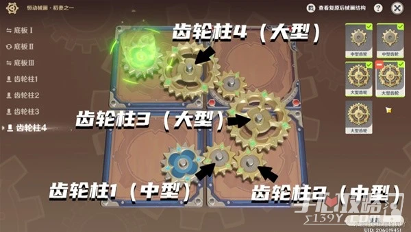 《原神》3.7決鬥召喚之巔第三階段活動攻略