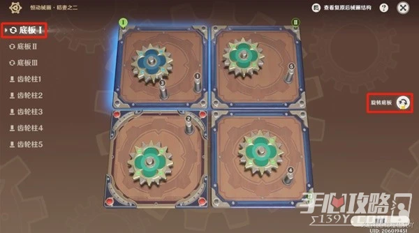 《原神》3.7決鬥召喚之巔第三階段活動攻略