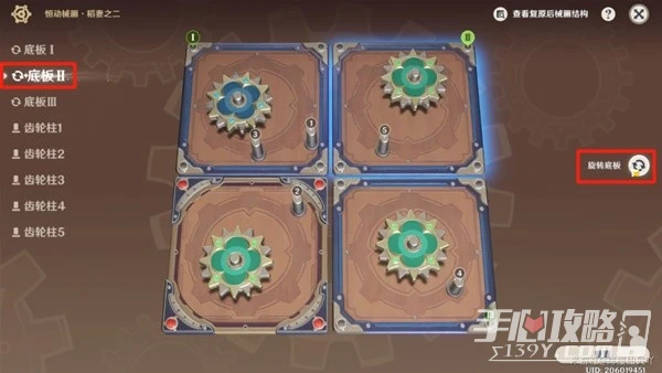 《原神》3.7決鬥召喚之巔第三階段活動攻略