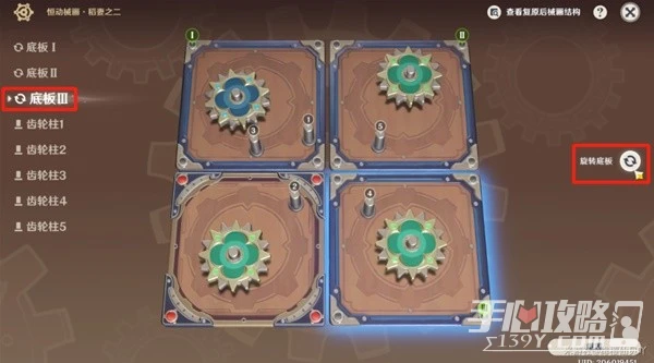 《原神》3.7決鬥召喚之巔第三階段活動攻略