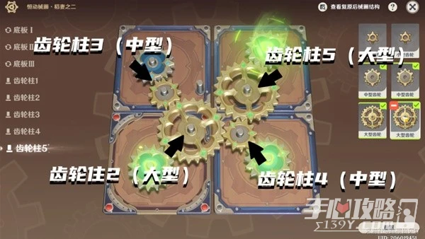 《原神》3.7決鬥召喚之巔第三階段活動攻略