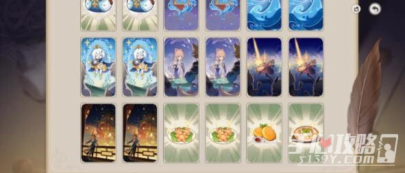 《原神》七聖召喚無相之雷打法攻略