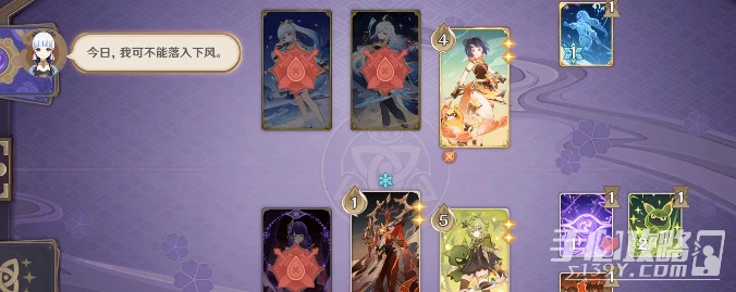 《原神》零時召喚第三關攻略