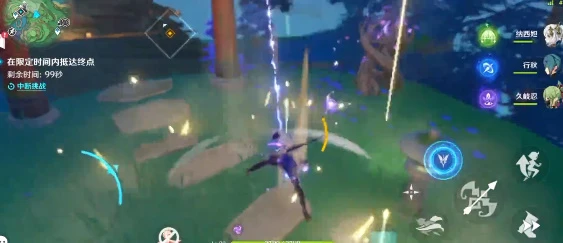 《原神》諸景巡禮第三天攻略