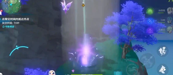 《原神》諸景巡禮第三天攻略