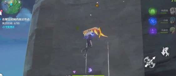 《原神》諸景巡禮第三天攻略