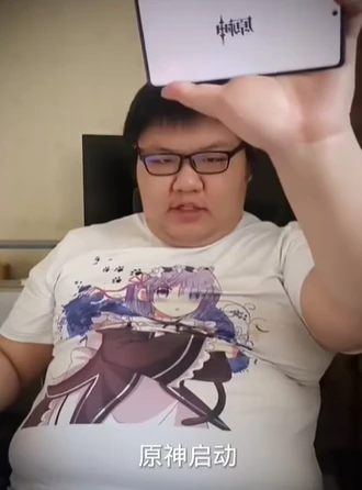 原神啟動表情包