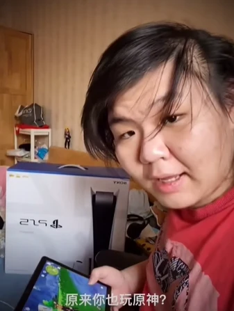 原神啟動表情包