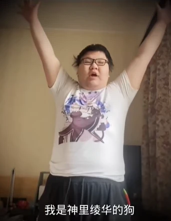 原神啟動表情包