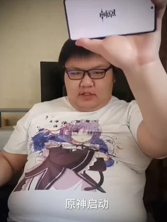 原神啟動表情包