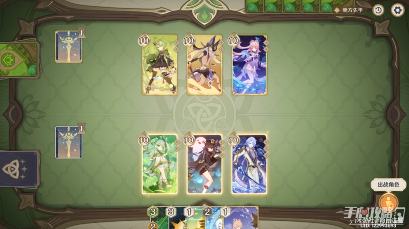 《原神》3.7零時召喚第四關通關攻略