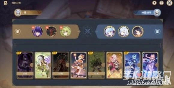 《原神》3.7版零時召喚第三天卡組搭配建議