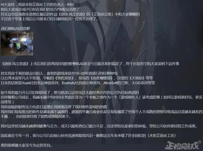 紳士遊戲太正經被吐槽,網友要他們給美工磕頭,兩周後工作室解散