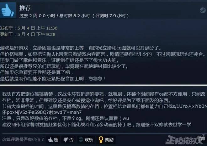 紳士遊戲太正經被吐槽,網友要他們給美工磕頭,兩周後工作室解散