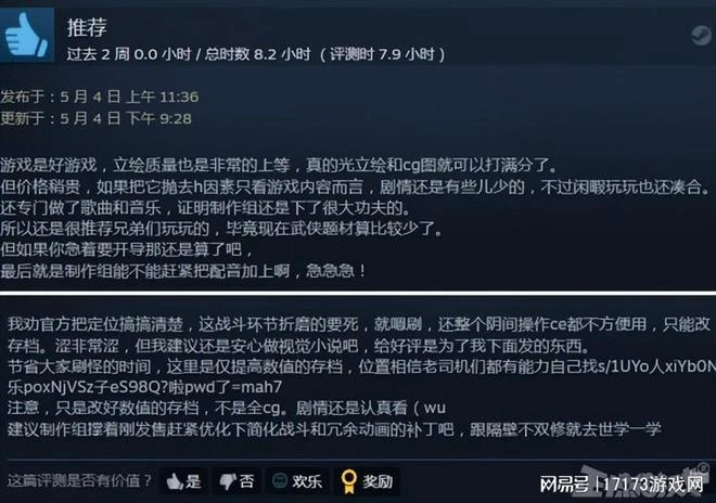 剛上架兩周就宣布破產？紳士遊戲製作人壓力山大，解散還在修bug