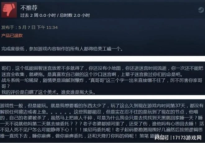 剛上架兩周就宣布破產？紳士遊戲製作人壓力山大，解散還在修bug