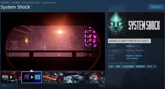 《網絡奇兵RE》Steam特別好評：好評率達94%！