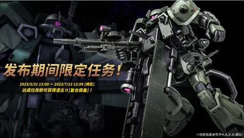 Steam版《機動戰士高達 激戰任務2》正式開服!