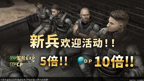 Steam版《機動戰士高達 激戰任務2》正式開服!