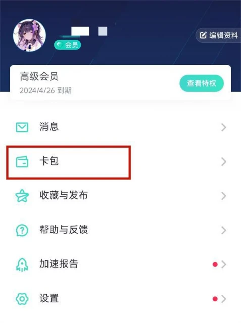 dnf地下城手游韓服錯誤碼報錯怎麼辦 無法進入遊戲問題解決方法