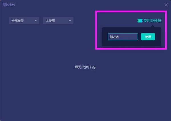 影之詩國際服steam一鍵入庫下載教程 快速入庫方法介紹