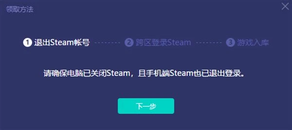 影之詩國際服steam一鍵入庫下載教程 快速入庫方法介紹