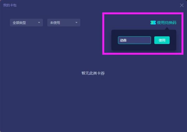 動森好友怎麼添加 動物森友會加好友全流程