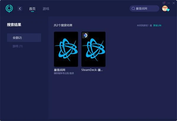 PS5暗黑破壞神4怎麼創建帳號 戰網帳號創建教程