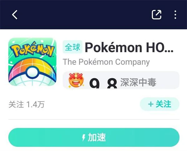 寶可夢之家怎麼交換精靈 寶可夢交換精靈方法分享