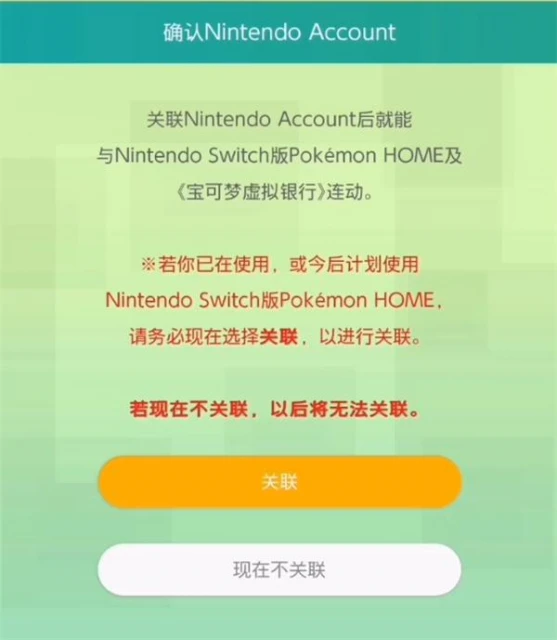 寶可夢之家怎麼交換精靈 寶可夢交換精靈方法分享