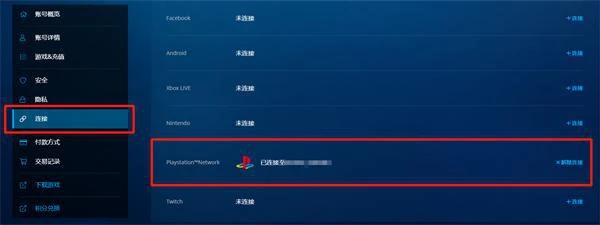 PS5暗黑破壞神4怎麼創建帳號 戰網帳號創建教程