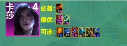 雲頂之弈s9陣容推薦 新版本T0陣容一覽