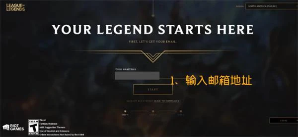 雲頂之弈PBE服帳號註冊教程 雲頂PBE美測服遊玩方法分享