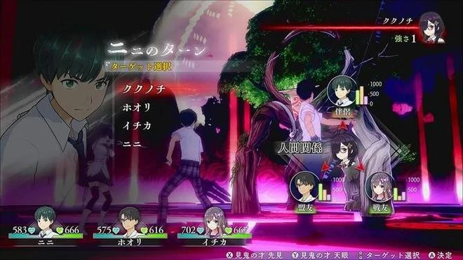 芝村裕吏青春RPG《循環8降神》發售
