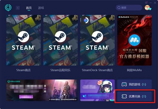 LOLPBE雲頂S9更新 美測服遊玩注意事項一覽