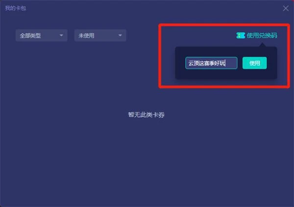 LOLPBE雲頂S9更新 美測服遊玩注意事項一覽