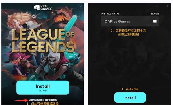 雲頂之弈PBE服下載教程 雲頂S9提前體驗方法介紹