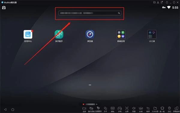 烈焰皇朝傳奇手游PC端電腦版下載方法 電腦版下載教程