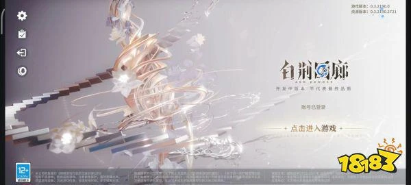 《白荊迴廊》三測評測:團長模擬器,玩法內容超有趣的二次元手游