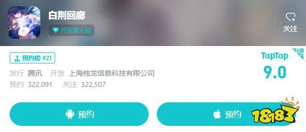 《白荊迴廊》三測評測:團長模擬器,玩法內容超有趣的二次元手游