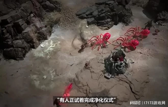 《暗黑4》也要《傳奇》化？殺人奪寶，是兄弟就來砍我！