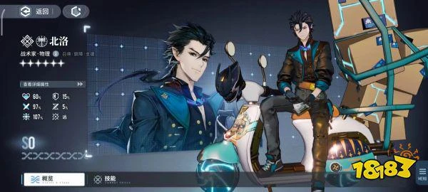 《白荊迴廊》三測評測:團長模擬器,玩法內容超有趣的二次元手游