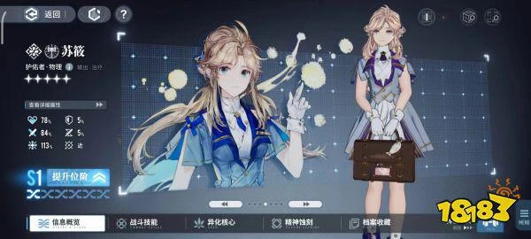 《白荊迴廊》三測評測:團長模擬器,玩法內容超有趣的二次元手游