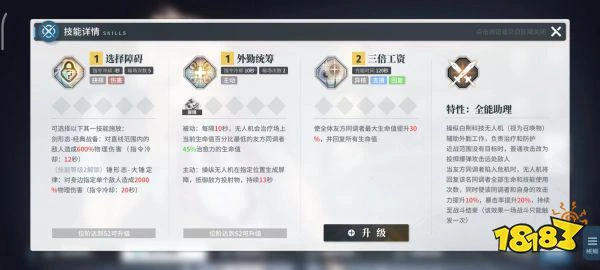 《白荊迴廊》三測評測:團長模擬器,玩法內容超有趣的二次元手游