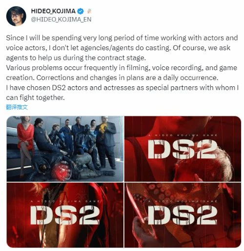 小島秀夫談《DS2》選角：親力親為與演員同甘共苦