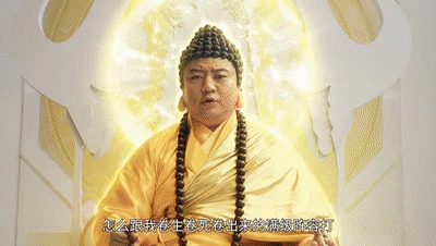 《神仙道3》眾神歸位!李一桐化身司命仙女小手一招 童年神仙全到!